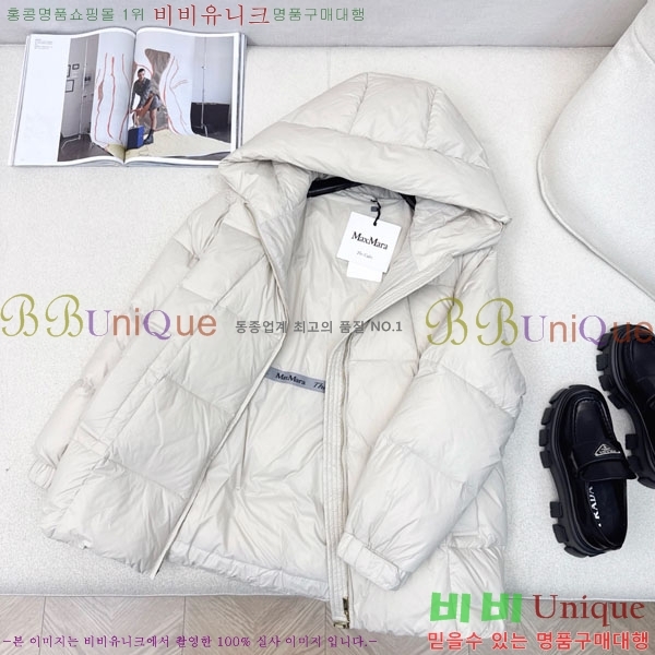 ���� ��**�� �ٿ� �е� MAXM88334-9