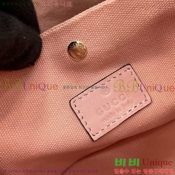 #���� GG ������ ���� ��Ŷ�� 815118-524