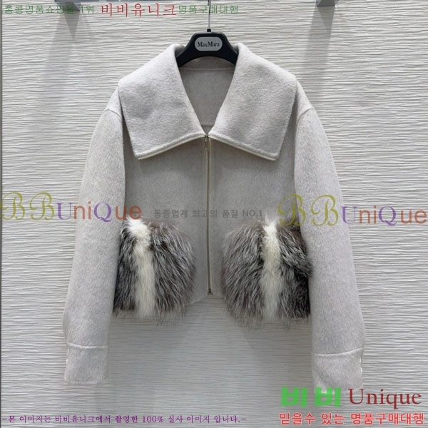 ���� ��**�� ��Ʈ MAXM1212044-12