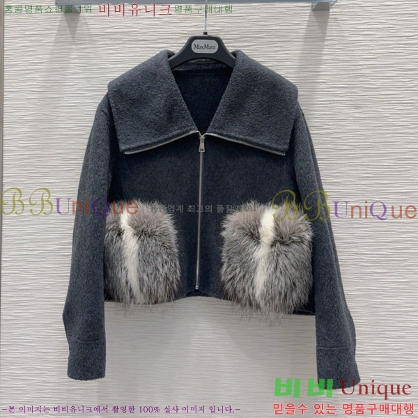 ���� ��**�� ��Ʈ MAXM1212044-13