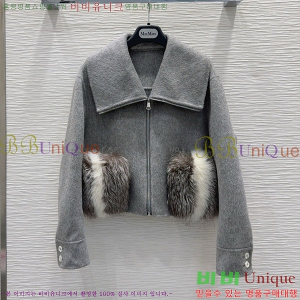 ���� ��**�� ��Ʈ MAXM1212044-14