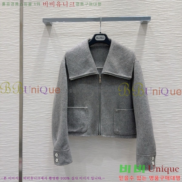 ���� ��**�� ��Ʈ MAXM1212044-14