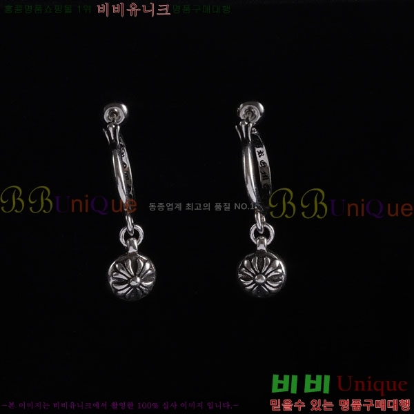 ���� ũ������ �Ͱ��� CHS12033-2