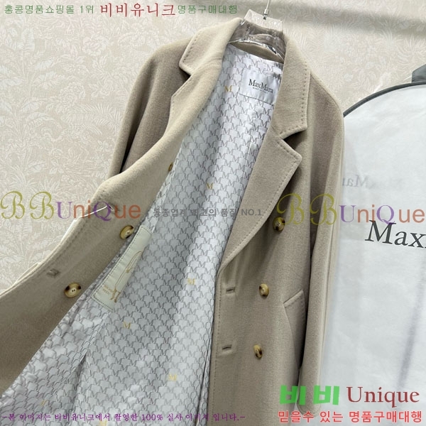 ���� ��**�� ����Ʈ MAXM14546509-2