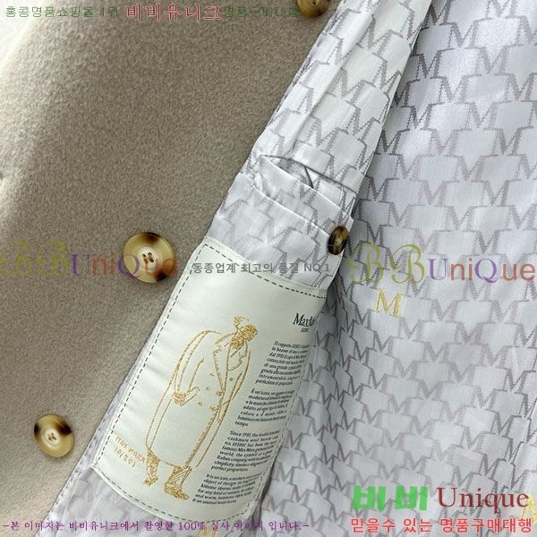 ���� ��**�� ����Ʈ MAXM14546509-2