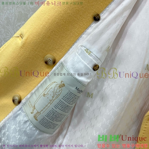 ���� ��**�� ����Ʈ MAXM14546509-3