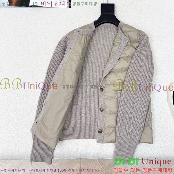 ���� �η��ǾƳ� �� �ٿ� �е� LP1345038-3