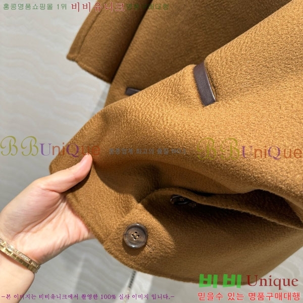 ���� ��**�� ������ ������ ��Ŷ MAXM12055-13