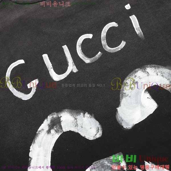    GU643452
