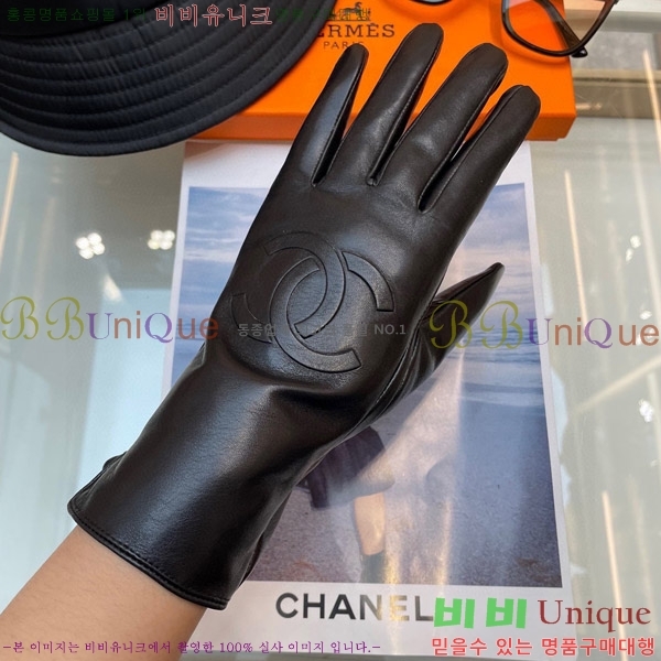  * 尩 C96933