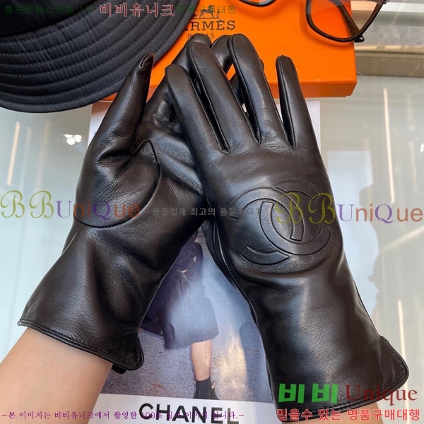  * 尩 C96933