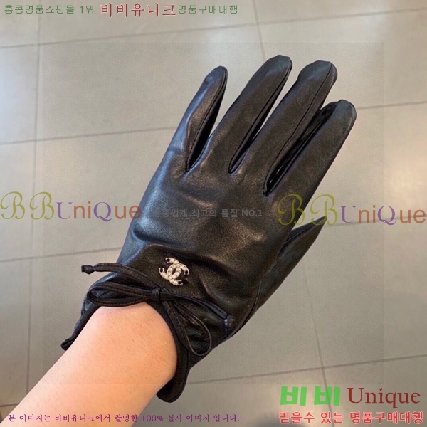  * 尩 C96932