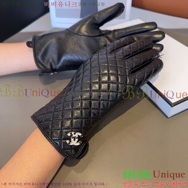  * 尩 C96929