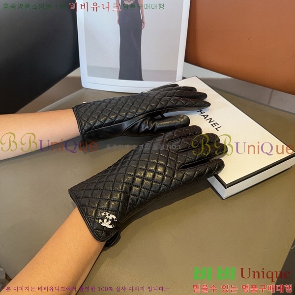  * 尩 C96929