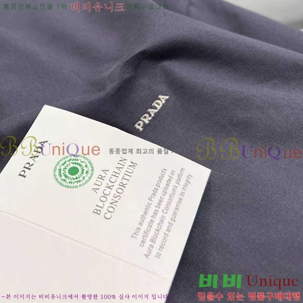 ���� ����� ��Ŷ PA201765