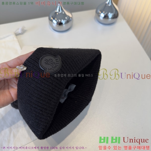 **  MO89606-3