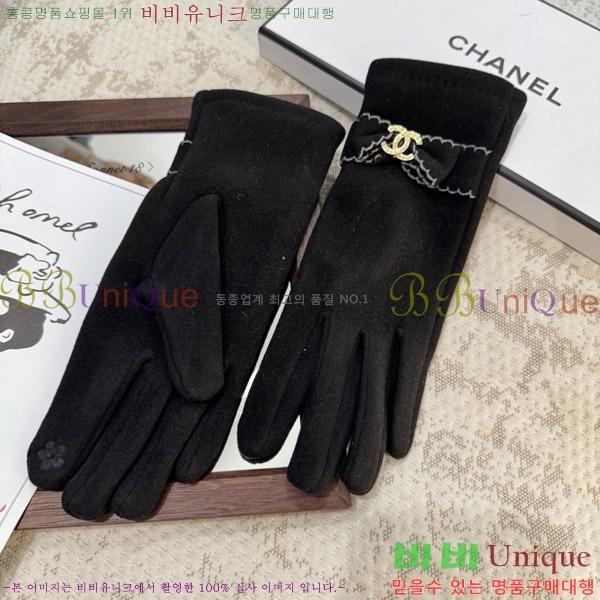  * 尩 C96938-2