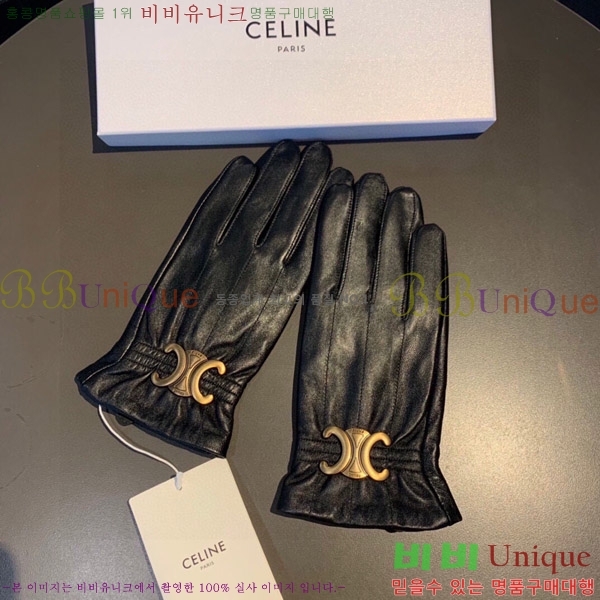  尩 CL92745