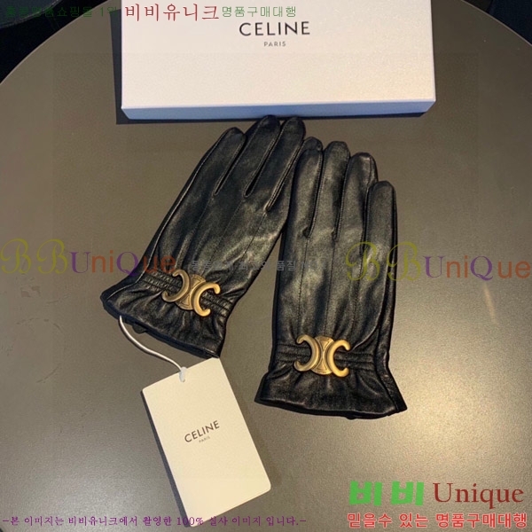   尩 CL92745