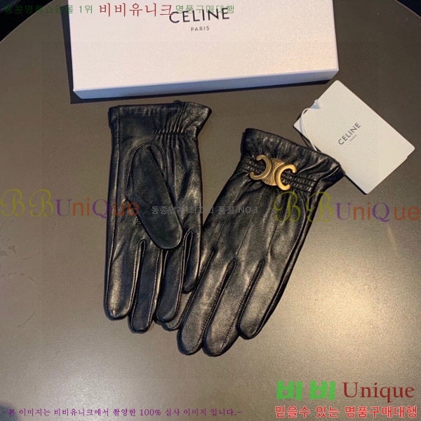   尩 CL92745