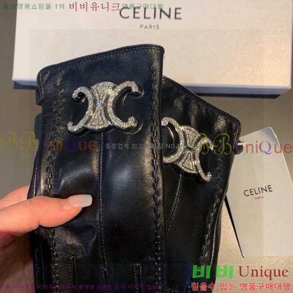   尩 CL92743