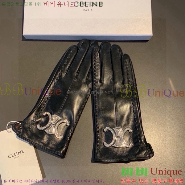   尩 CL92743