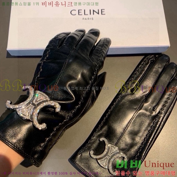   尩 CL92743