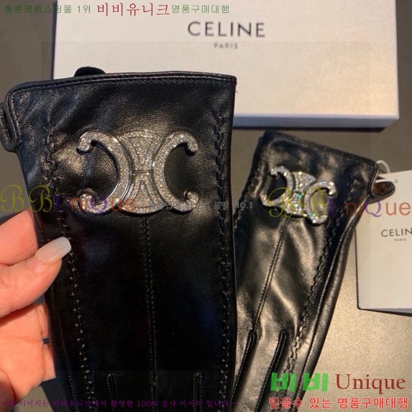   尩 CL92743