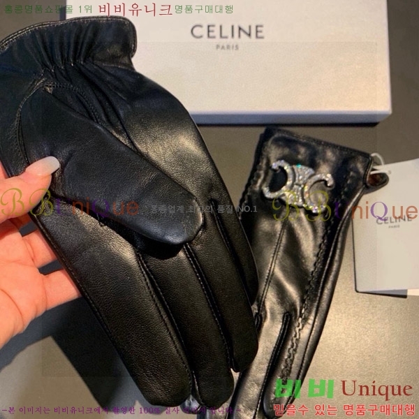   尩 CL92743