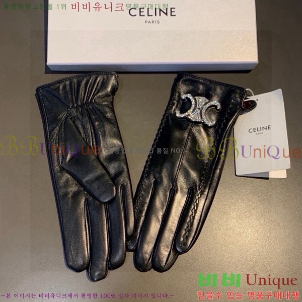   尩 CL92743
