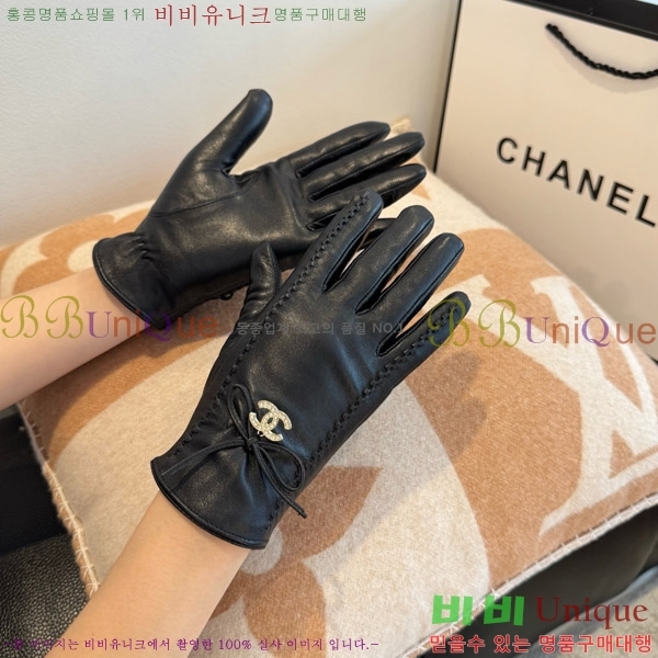 * 尩 C96937