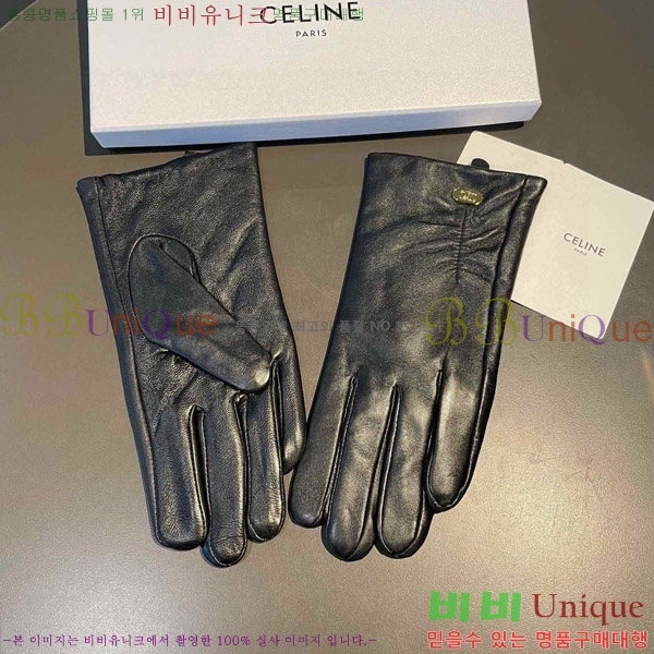   尩 CL92742