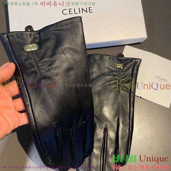   尩 CL92742