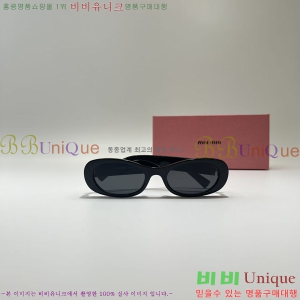  ̿̿ ۶ 9MU256113-5