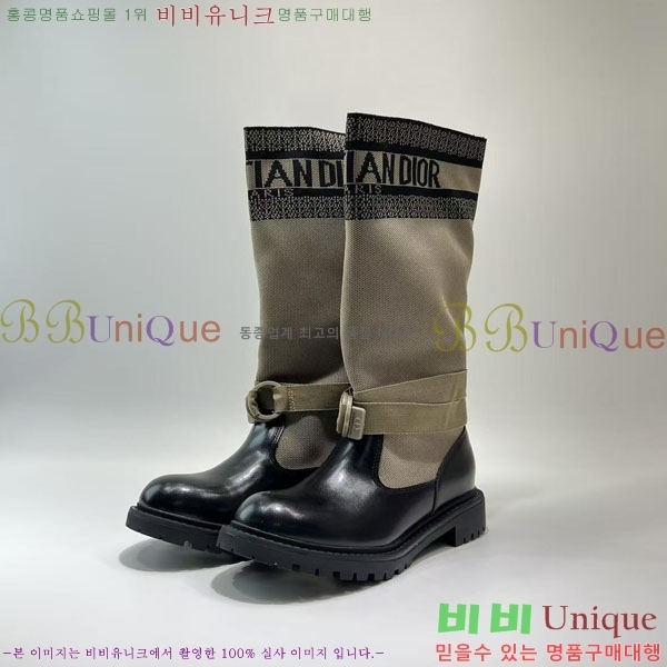    DO19758-1 3CM