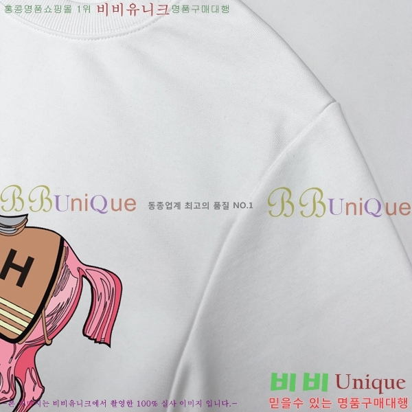 ���� �����޽� ������ H367533