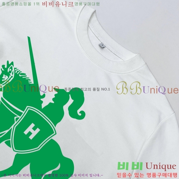 ���� �����޽� ������ H367538