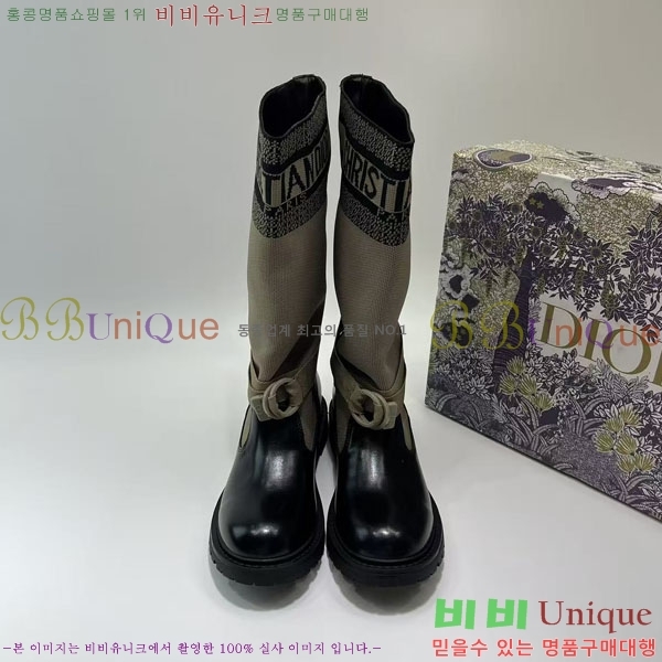    DO19758-1 3CM