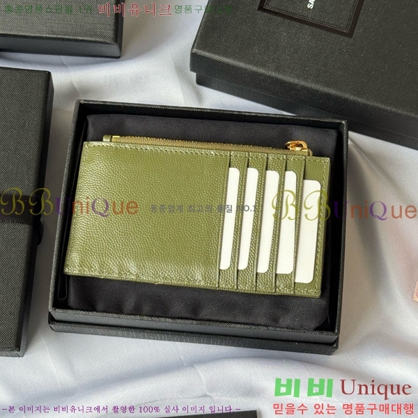 #���ζ� ���׷� ����׸� ���� ī�����̽� 607915-109