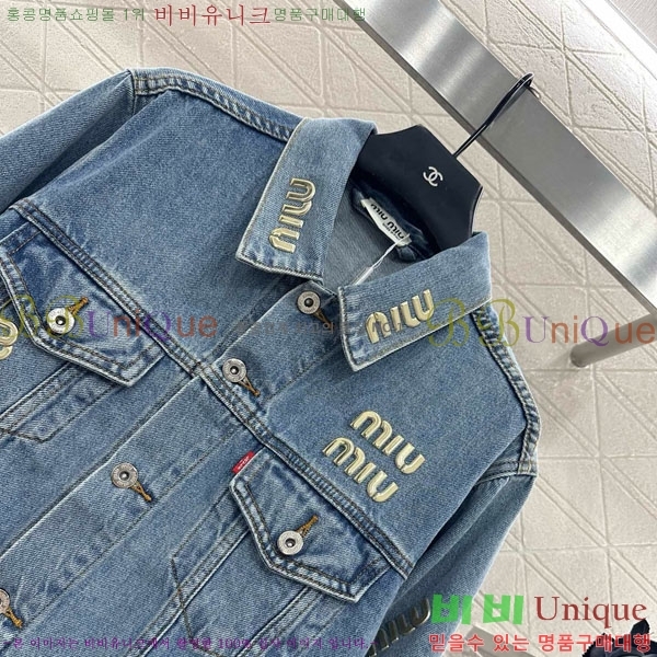  ̿̿  MIU547066-8