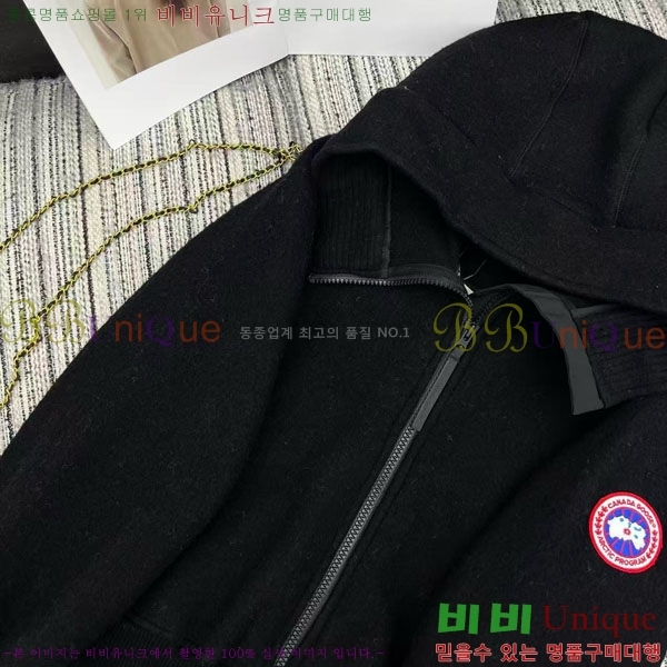 ���� ĳ���ٱ��� ������ ��Ŷ CAG4564747-1