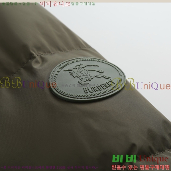   ٿ е BU6145679-1