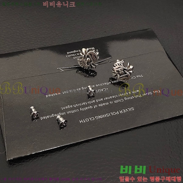 ���� ũ������ �Ͱ��� CHS12033-4