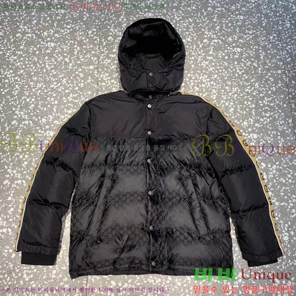   ٿ е GU534182-1