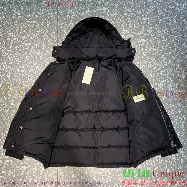   ٿ е GU534182-1