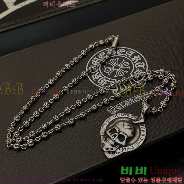 �������� ũ������ ����� CHS576865-6     