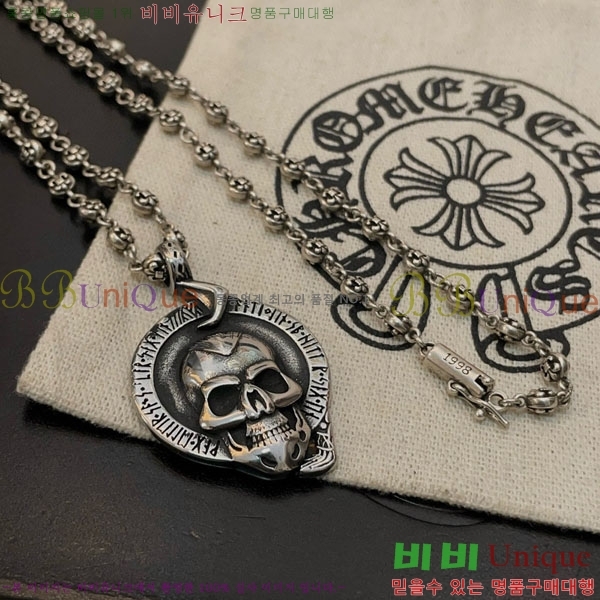 �������� ũ������ ����� CHS576865-6     