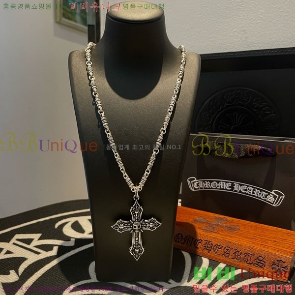 �������� ũ������ ����� CHS576865-7   