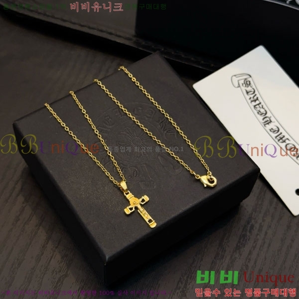 �������� ũ������ ����� CHS576865-8