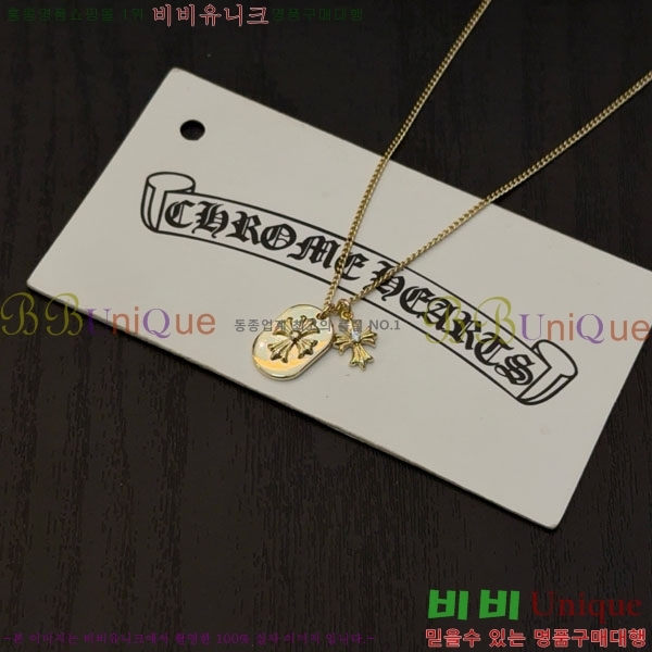 �������� ũ������ ����� CHS576865-10